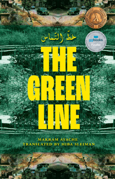The Green Line