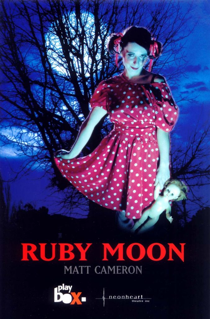 Руби Мун. Ruby moon